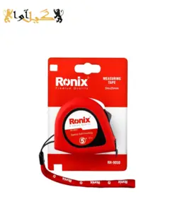 متر روکش دار 5 متری رونیکس مدل RH-9050