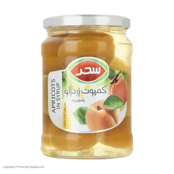 کمپوت زردالو سحر 660 گرم