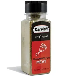 ادویه گوشت درویش