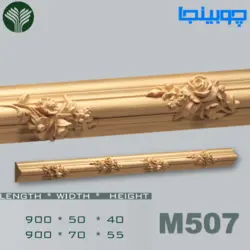 زوار منبت چوبی 5 و 7 سانت کد M507