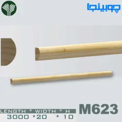 زوار چوب نیم گرد 2 سانت کد M623