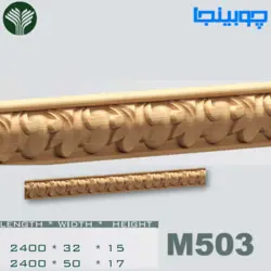 زوار منبت چوبی 3 و 5 سانت M503