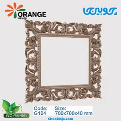 قاب آینه پلی اورتان اورنج دیزاین طرح مونت G104