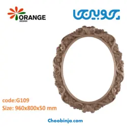 قاب آینه پلی اورتان اورنج دیزاین طرح هوران G109