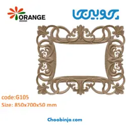 قاب آینه پلی اورتان اورنج دیزاین طرح نکتار G105