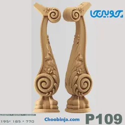 ستون نرده چوبی کد P109