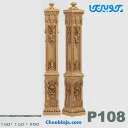 ستون نرده چوبی کد P108