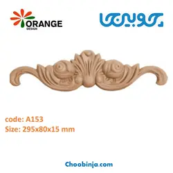 تاج پلی اورتان اورنج دیزاین طرح گل سزار A153