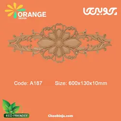 گل پلی اورتان اورنج دیزاین طرح وانیل A187