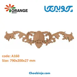 تاج پلی اورتان اورنج دیزاین طرح گل صدف A160