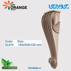 سرستون اورنج دیزاین طرح اسکای SL614