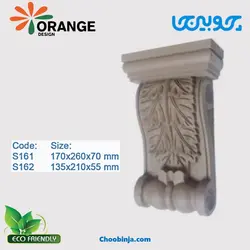 سرستون پلی اورتان اورنج دیزاین طرح پاسارگاد پهن S161 و S162