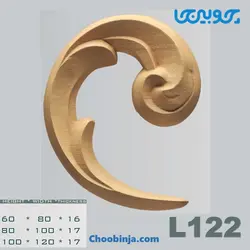 گل گونیا چوبی کد L122