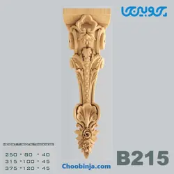 سرستون تخت چوبی کد B215