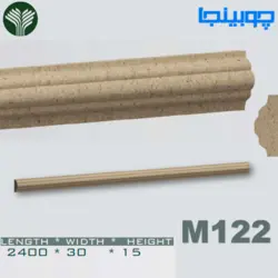 زوار سه پله ابزار ام دی اف 3 سانت کد M122