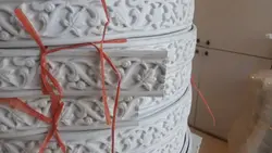 زوار منبت پی وی سی 6 سانت 1014