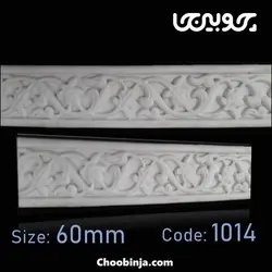 زوار منبت پی وی سی 6 سانت 1014