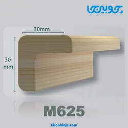 نبشی چوبی 3 سانت کد M625