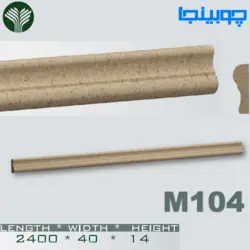 زوار ام دی اف 4 سانت کد M104