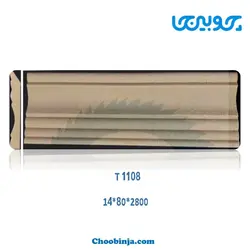 زهوار ام دی اف تاج فارسی برعکس 8 سانت T1108-1