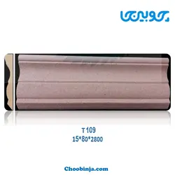 زوار ام دی اف تاج T109