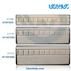 باند نور ام دی اف خام D1106 تا D1114