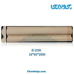 زوار ام دی اف باند نور چوبینجا D1206