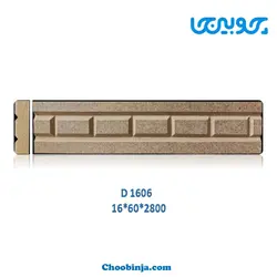 زوار ام دی اف باند نور D1606