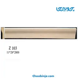 زوار ام دی اف چوبینجا Z103