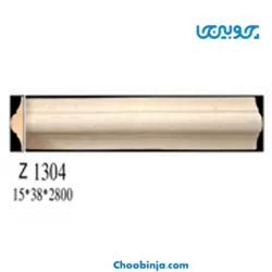 زوار ام دی اف چوبینجا Z1304