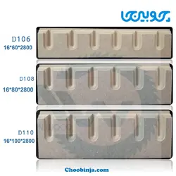 باند نور ام دی اف D106 تا D114