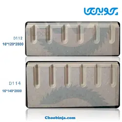 باند نور ام دی اف D106 تا D114