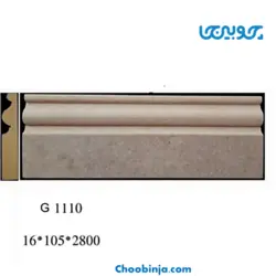 قرنیز ام دی اف چوبینجا G1110