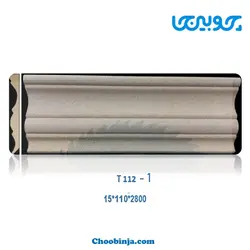 زوار ام دی اف تاج فارسی برعکس 1-T112