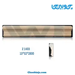 زوار ام دی اف چوبینجا Z1403