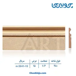 زوار ام دی اف 15 سانت کد 15-2641