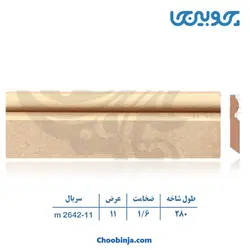 زوار ام دی اف کد 11-2642