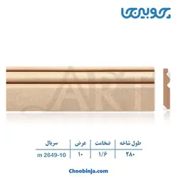 زوار ام دی اف کد 10-2649