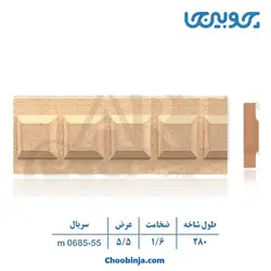 زوار ام دی اف کد 55-685