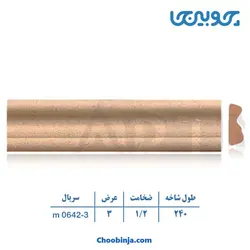 زوار ام دی اف کد 3-742