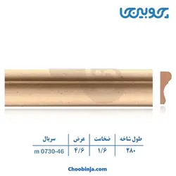 زوار ام دی اف کد 46-730