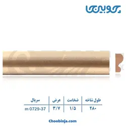 زوار ام دی اف کد 37-729