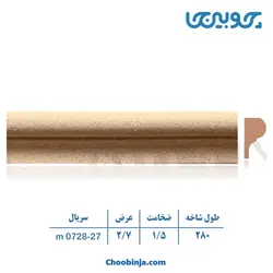 زوار ام دی اف کد 27-728