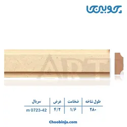 زوار ام دی اف کد 42-723