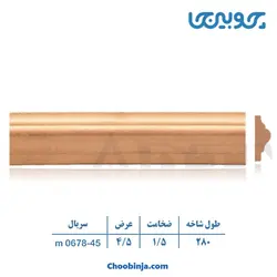 زوار ام دی اف کد 45-678