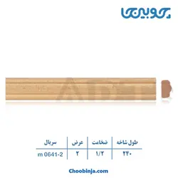 زوار ام دی اف کد 2-641