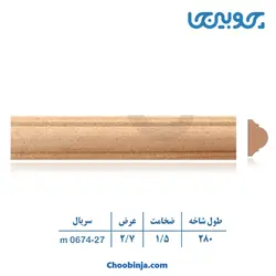 زوار ام دی اف کد 27-674