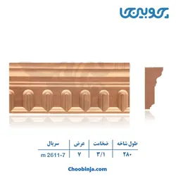 زوار ام دی اف کد 7-2611