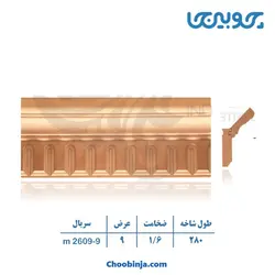 زوار ام دی اف کد 9-2609