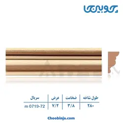 زوار ام دی اف کد 72-719